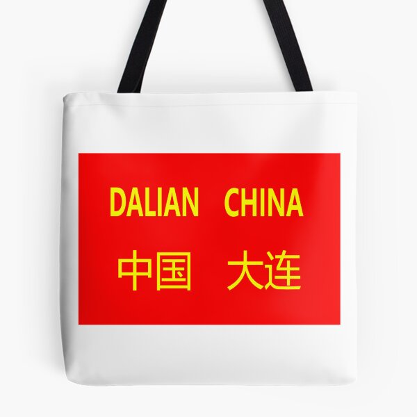 Item preview, Dalian designed and sold by LHistorique.