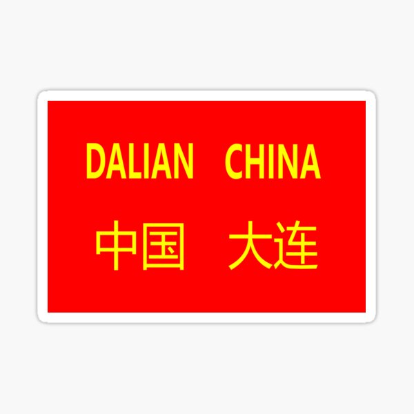Item preview, Dalian designed and sold by LHistorique.