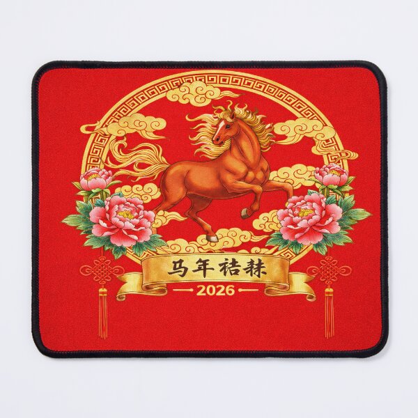 Item preview, HAPPY CHINESE HORSE YEAR designed and sold by LZ-GO.