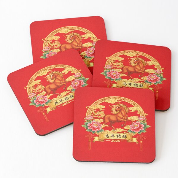 Item preview, HAPPY CHINESE HORSE YEAR designed and sold by LZ-GO.