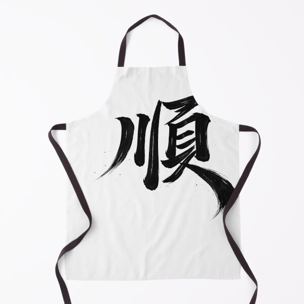 Item preview, Smooth 順 designed and sold by Never Stop Dreaming Club .