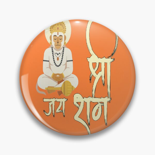 Item preview, Jai Shri Ram Lord Hanuman Meditation – Spiritual Hindu Art designed and sold by Craft-Qasba .