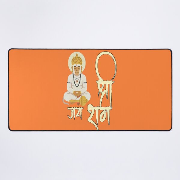 Item preview, Jai Shri Ram Lord Hanuman Meditation – Spiritual Hindu Art designed and sold by Craft-Qasba .