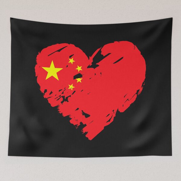 Item preview, I Love China - 我愛中國  designed and sold by DreamBrushy.