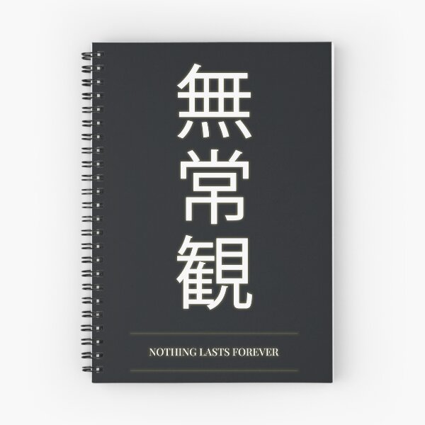 Item preview, Minimal Kanji Typography Poster (Nothing Lasts Forever) designed and sold by Enea Kelo.