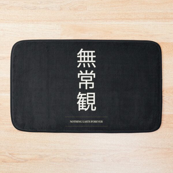 Item preview, Minimal Kanji Typography Poster (Nothing Lasts Forever) designed and sold by Enea Kelo.