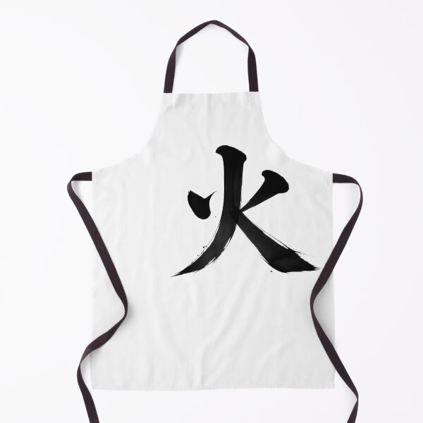 Item preview, Fire 火 designed and sold by Never Stop Dreaming Club .