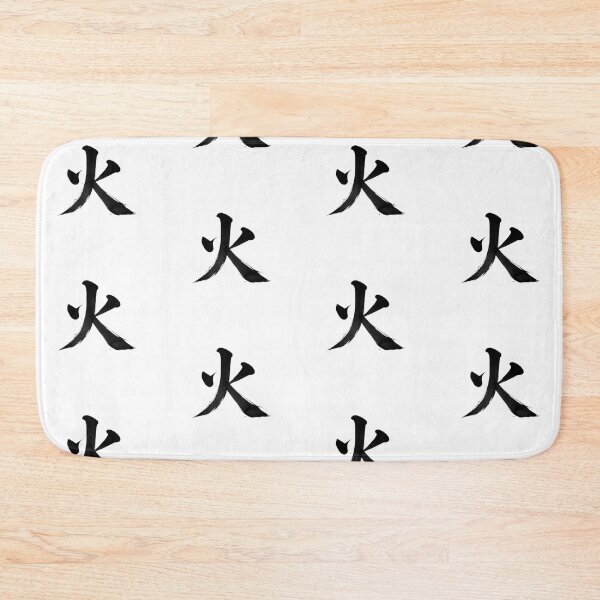 Item preview, Fire 火 designed and sold by Never Stop Dreaming Club .