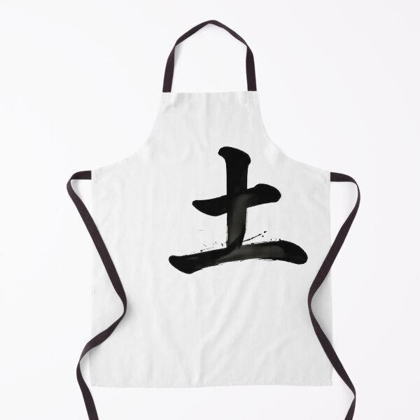 Item preview, Earth 土 designed and sold by Never Stop Dreaming Club .