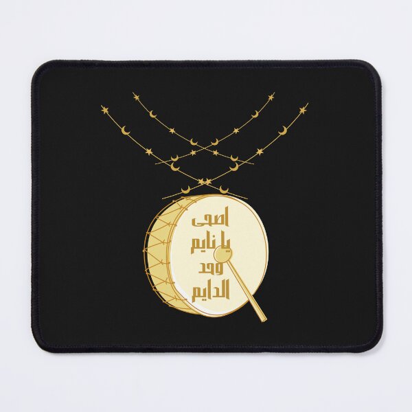 Item preview, arabic writing designed and sold by GEWINN.