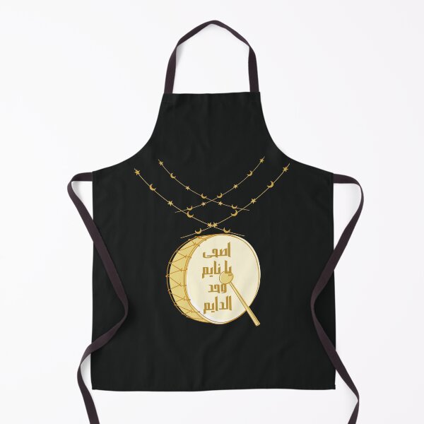 Item preview, arabic writing designed and sold by GEWINN.