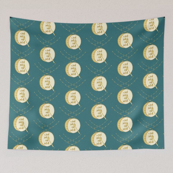Item preview, arabic writing designed and sold by GEWINN.