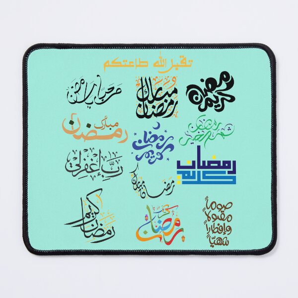 Item preview, Ramadan Products designed and sold by GEWINN.
