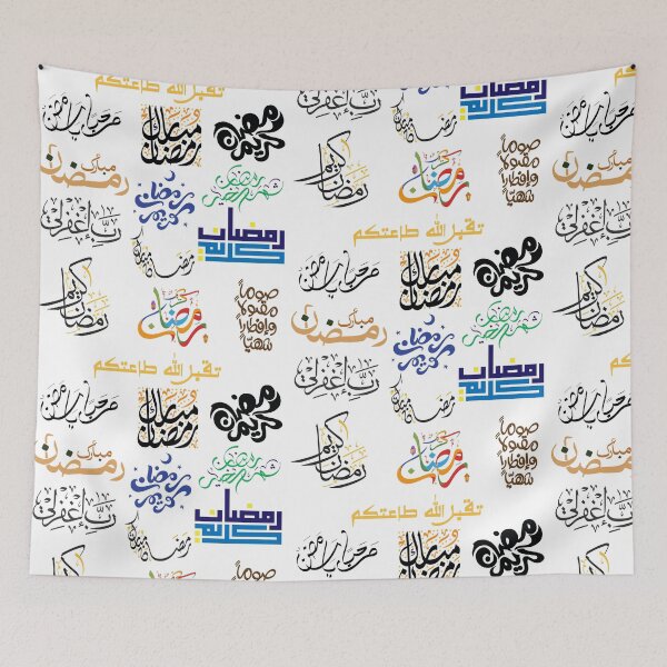 Item preview, Ramadan Products designed and sold by GEWINN.