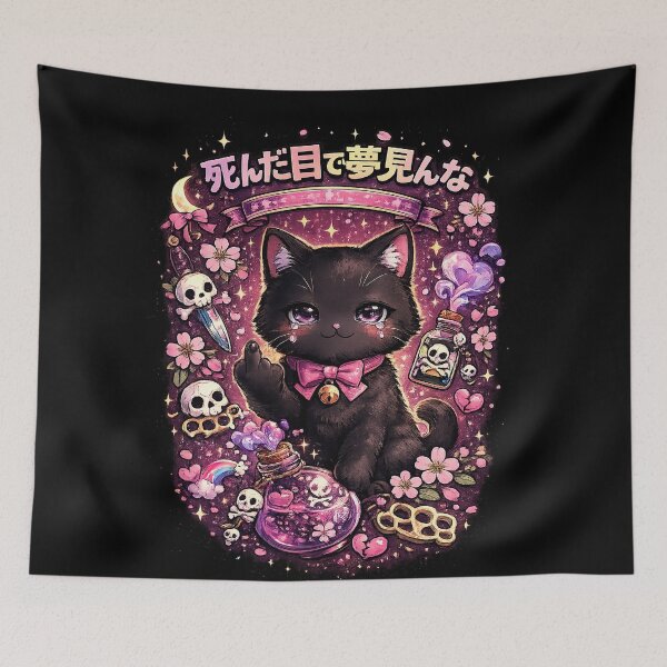 Item preview, 人生つまんねぇ – Cute Anime Cat (Life Is Boring) designed and sold by RK - Shop.