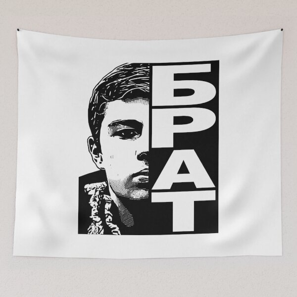 Item preview, Brother designed and sold by sirglennbo.