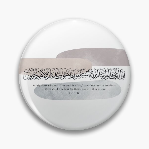 Item preview, Elegant Arabic Calligraphy – “Our Lord Is Allah” Qur’an Verse Art designed and sold by happyartworks.