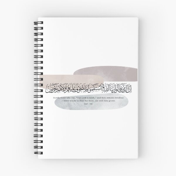 Item preview, Elegant Arabic Calligraphy – “Our Lord Is Allah” Qur’an Verse Art designed and sold by happyartworks.