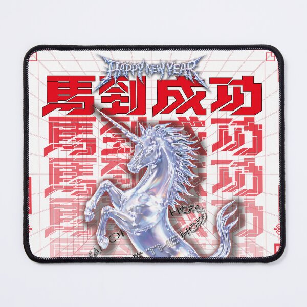 Item preview, 2026丙午新年快樂馬到成功happy new horse year designed and sold by Fly Design.