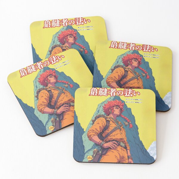 Item preview, Notebook of Crimson Flight – Bird Key Oath designed and sold by Anomaly 404 Error.
