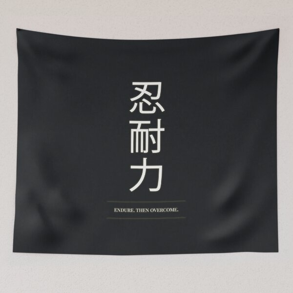 Item preview, Copy of Minimal Kanji Typography Poster (Endure, Then Overcome.) designed and sold by Enea Kelo.