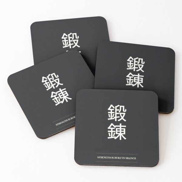 Item preview, Minimal Kanji Typography Poster (Strength Is Built in Silence) designed and sold by Enea Kelo.