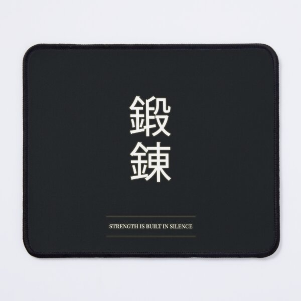 Item preview, Minimal Kanji Typography Poster (Strength Is Built in Silence) designed and sold by Enea Kelo.