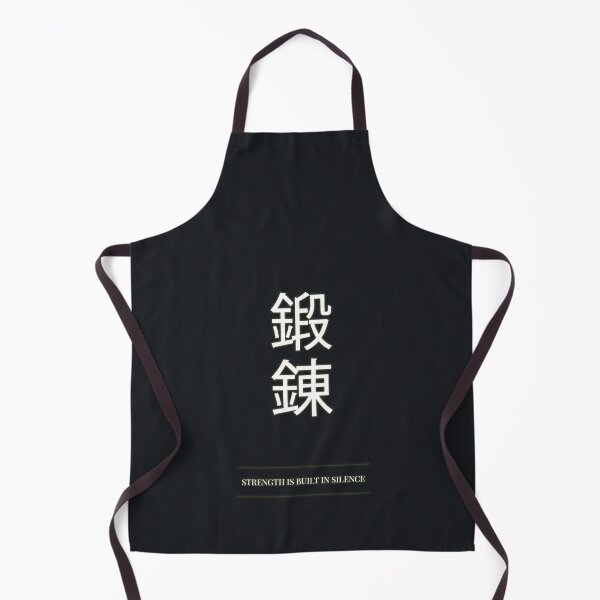 Item preview, Minimal Kanji Typography Poster (Strength Is Built in Silence) designed and sold by Enea Kelo.