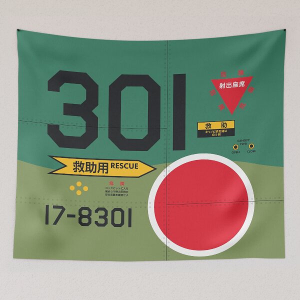 Item preview, Japan F-4 Aircraft Markings designed and sold by VoodooCircus.