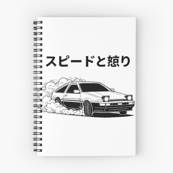 Item preview, Legendary AE86 Drift King: JDM Vector Art designed and sold by GlitchRaven.