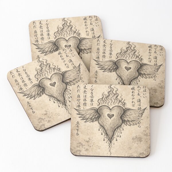 Item preview, Uchi no Hikari — Inner Light designed and sold by ECHOES from the SOUL.