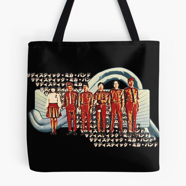 Item preview,  Sadistic Mika Band designed and sold by titantoplist.