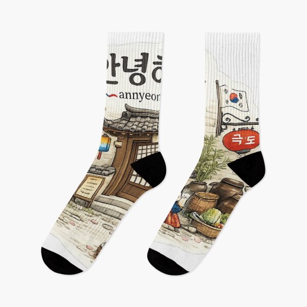 Item preview, Annyeonghaseyo – Cozy Korea Street & Lucky Cat Art designed and sold by StrayaDesign.