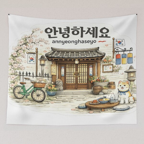 Item preview, Annyeonghaseyo – Cozy Korean Hanok Street Shiba Inu Illustration designed and sold by StrayaDesign.