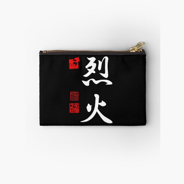Item preview, Rekka 烈火 White Japanese Kanji Symbol For Raging Fire designed and sold by Cosmic-Vault.