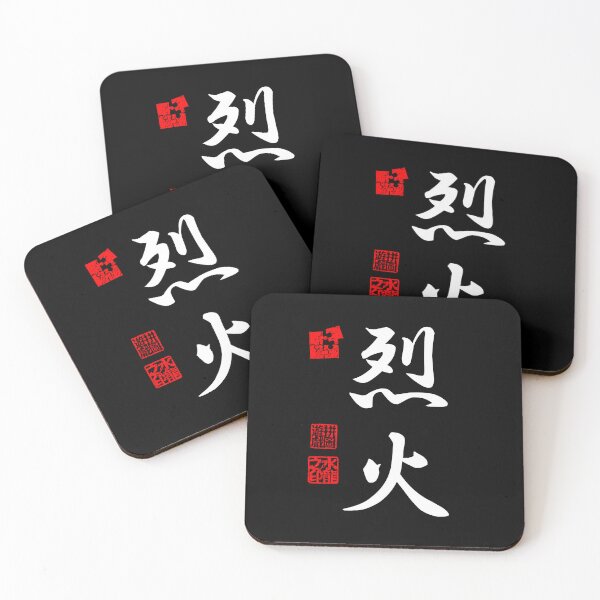 Item preview, Rekka 烈火 White Japanese Kanji Symbol For Raging Fire designed and sold by Cosmic-Vault.
