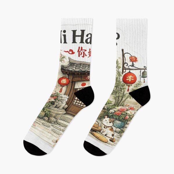 Item preview, Ni Hao Ma? Cozy Chinese Tea House Illustration designed and sold by StrayaDesign.