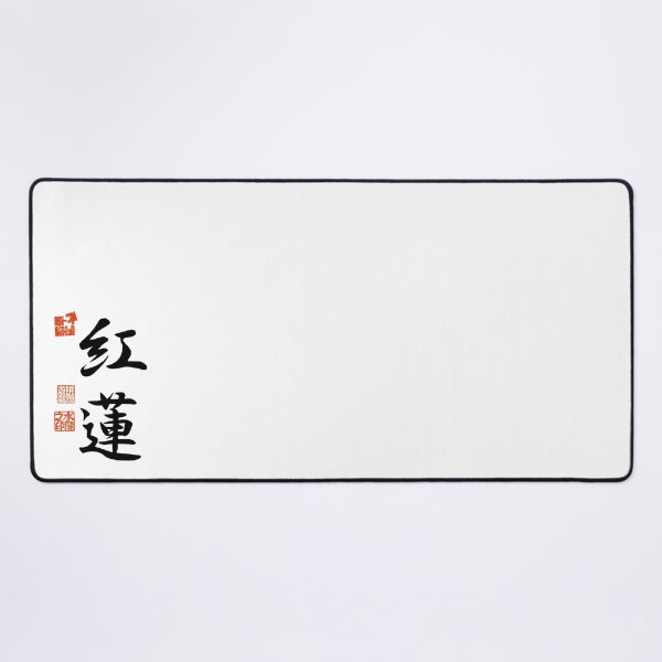 Item preview, Guren 紅蓮 Japanese Kanji Symbol For Crimson Lotus designed and sold by Cosmic-Vault.
