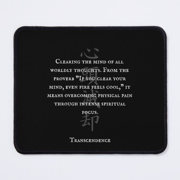 Item preview, 心頭滅却 (Shinto-Mekkyaku) - Transcendence | Japanese Kanji Art 2 designed and sold by KANJI T-SHIRT SHOP.