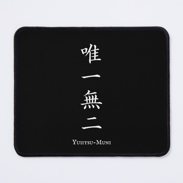 Item preview, 唯一無二 (Yuiitsu-Muni) - The one and only | Japanese Kanji Art designed and sold by KANJI T-SHIRT SHOP.