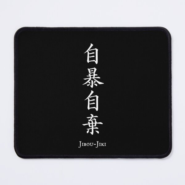 Item preview, 自暴自棄 (Jibou-Jiki) - Self-abandonment | Japanese Kanji Art designed and sold by KANJI T-SHIRT SHOP.