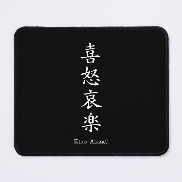 Item preview, 喜怒哀楽 (Kido-Airaku) - Human emotions | Japanese Kanji Art designed and sold by KANJI T-SHIRT SHOP.
