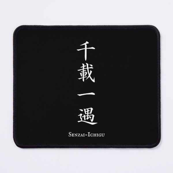 Item preview, 千載一遇 (Senzai-Ichigu) - Once in a lifetime | Japanese Kanji Art designed and sold by KANJI T-SHIRT SHOP.