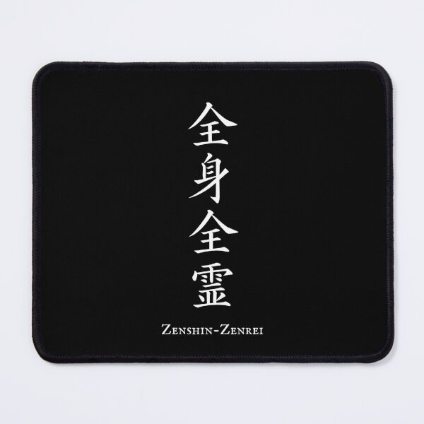 Item preview, 全身全霊 (Zenshin-Zenrei) - Body and soul | Japanese Kanji Art designed and sold by KANJI T-SHIRT SHOP.