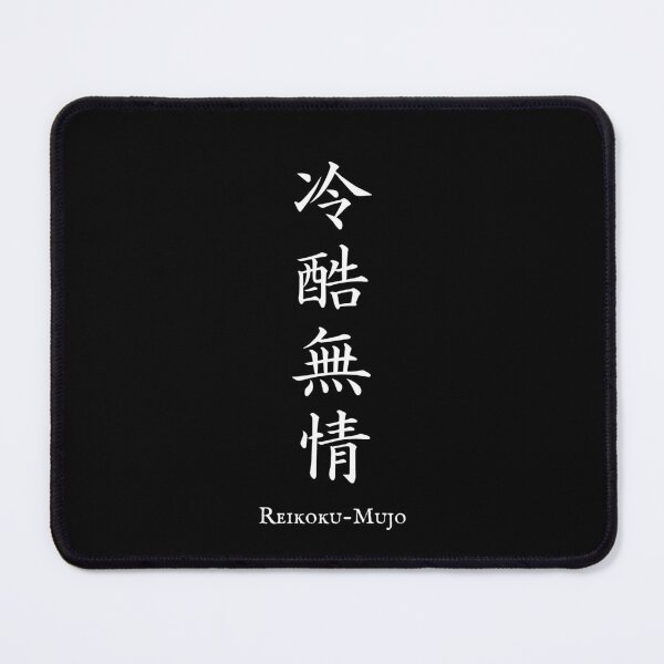 Item preview, 冷酷無情 (Reikoku-Mujo) - Cold-blooded | Japanese Kanji Art designed and sold by KANJI T-SHIRT SHOP.