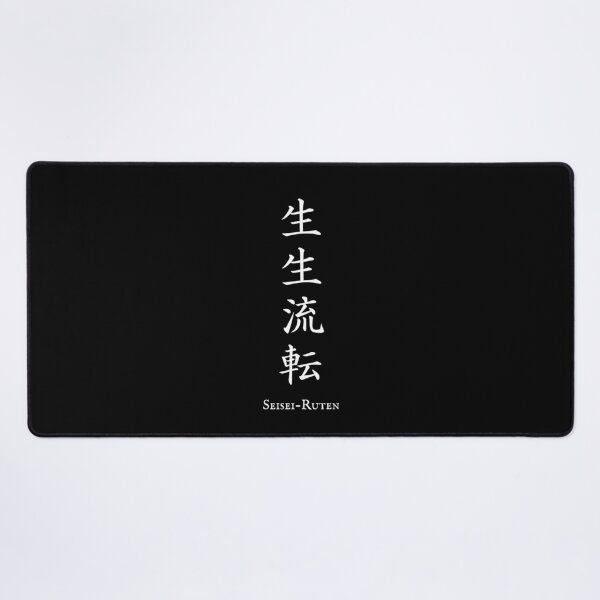 Item preview, 生生流転 (Seisei-Ruten) - Cycle of rebirth | Japanese Kanji Art designed and sold by KANJI T-SHIRT SHOP.