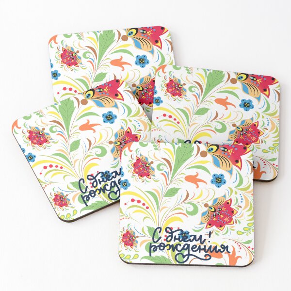 Item preview, С Днём Рождения. Russian Birthday Card. Gift with Russian Saying designed and sold by ShrimpAndGrits.
