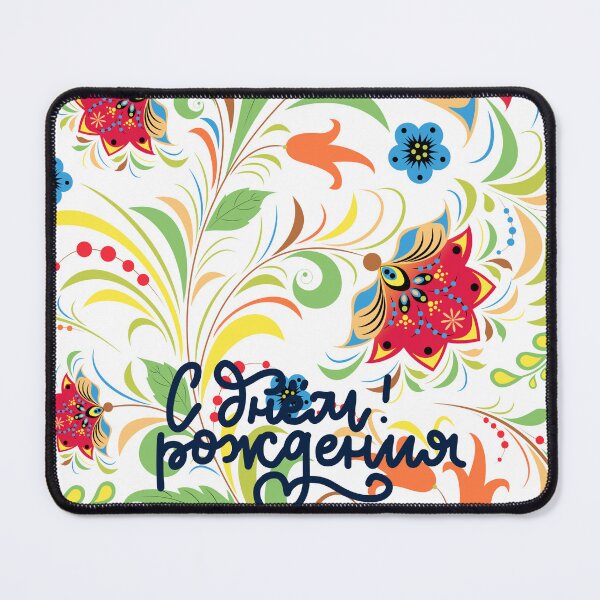 Item preview, С Днём Рождения. Russian Birthday Card. Gift with Russian Saying designed and sold by ShrimpAndGrits.