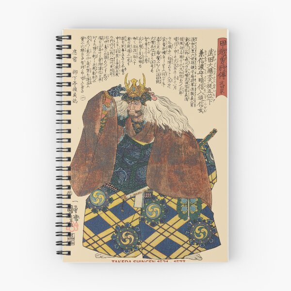 Item preview, Takeda Shingen in armour designed and sold by frederic Lecut.