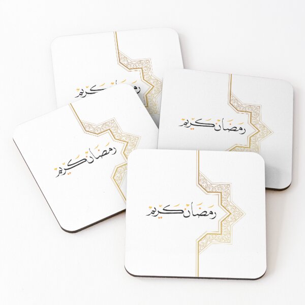Item preview, Ramadan Kareem 2026 - Arabic Calligraphy T-Shirt & Sticker Set designed and sold by SHK-Designs.
